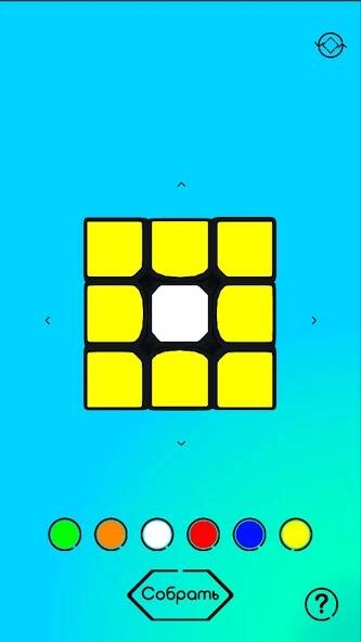 RubikOn -   solver   -   
