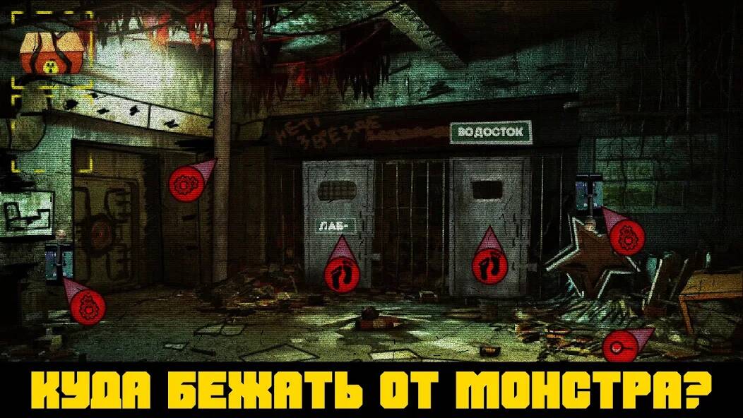 Взломанная Побег из Чернобыля на Андроид - Взлом много денег
