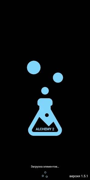  Great Alchemy 2   -   