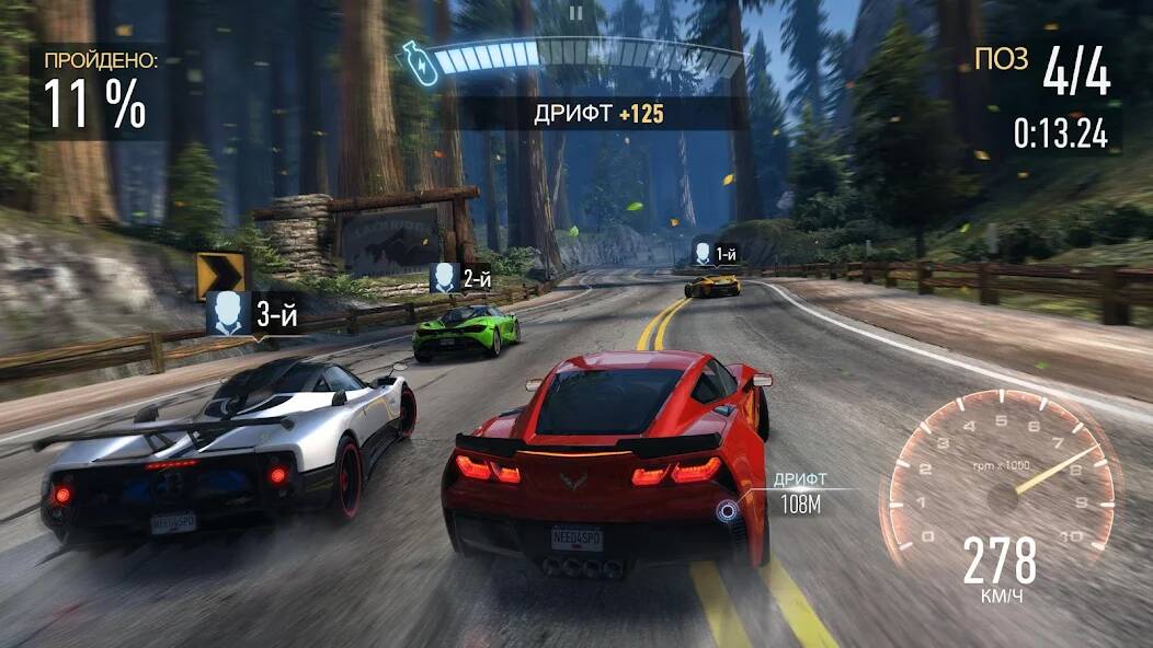 Need for Speed: NL    -   