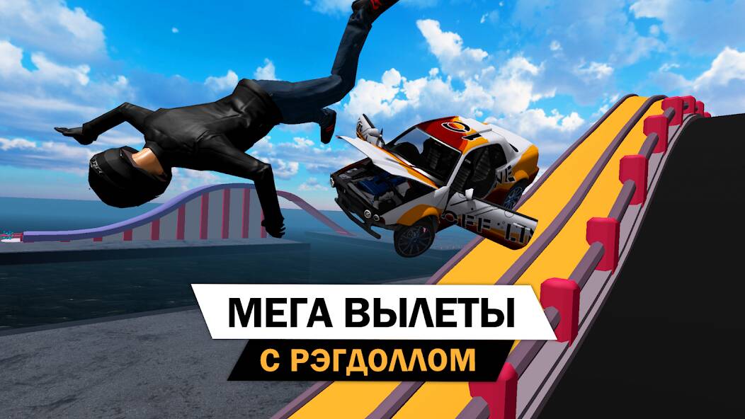  Stunt Car Crash Simulator   -   