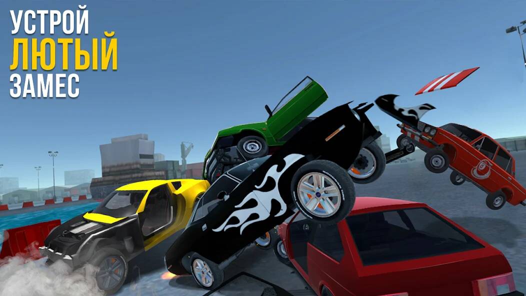  Car Crash Game   -   