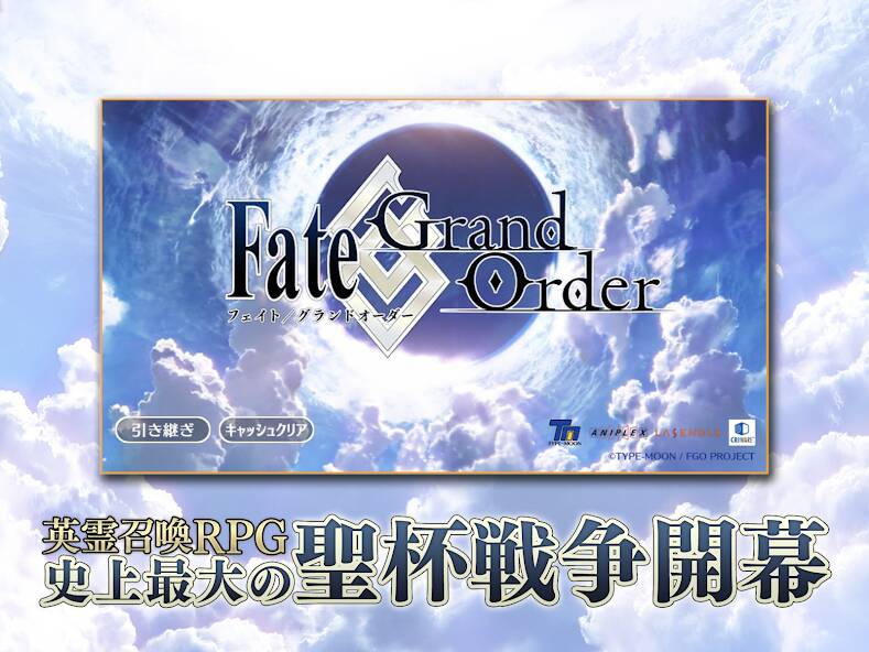  Fate/Grand Order   -   
