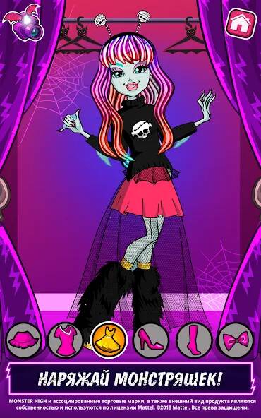  Monster High     -   