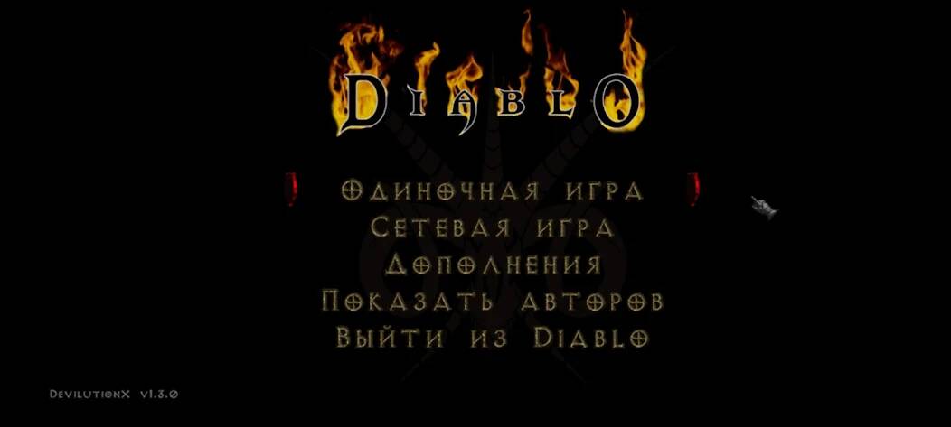  DevilutionX -  Diablo 1   -   