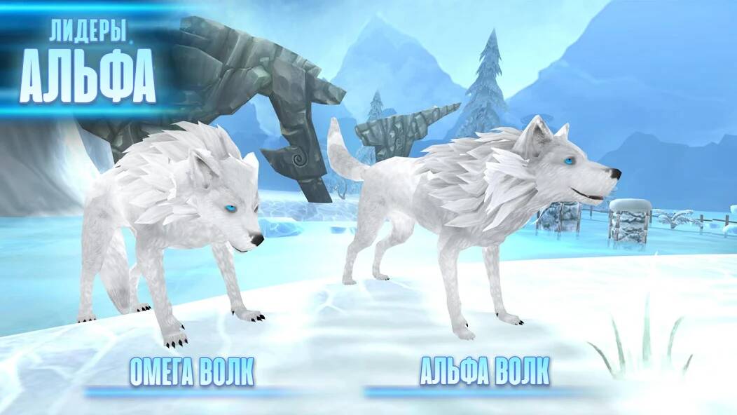  Wolf: The Evolution Online RPG   -   