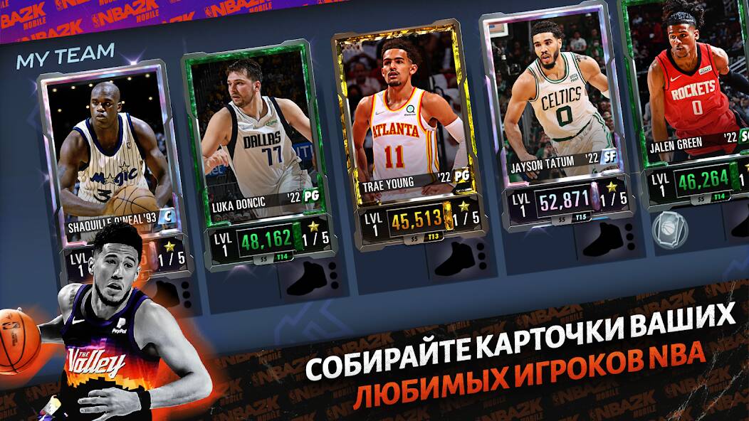  NBA 2K Mobile     -   