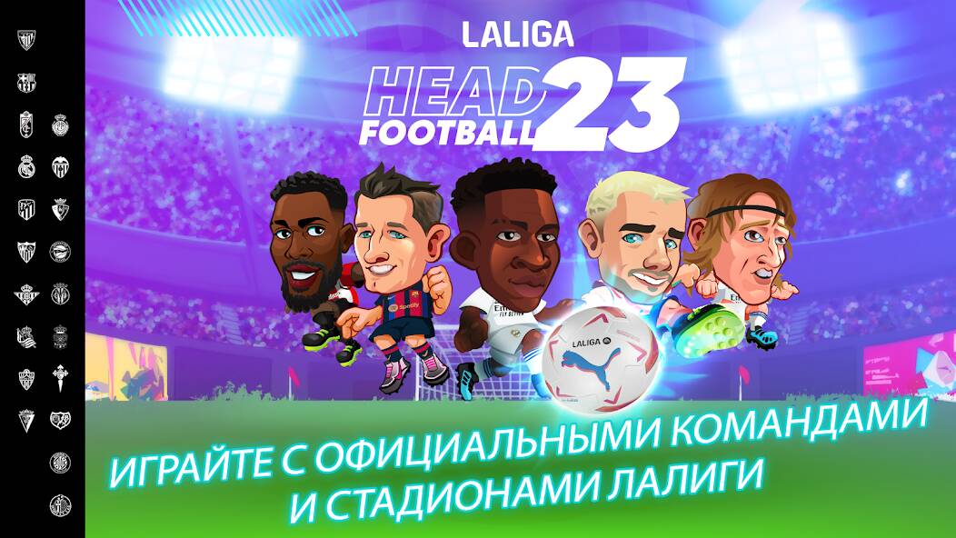  LALIGA Head Football 23-24   -   
