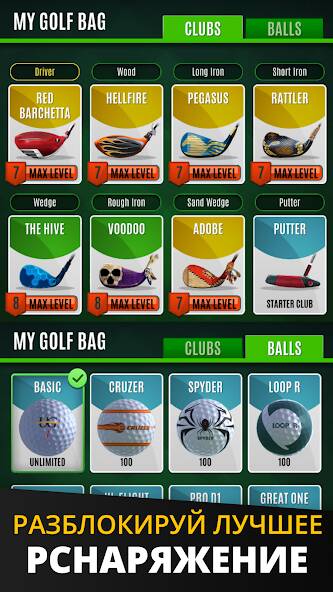  Ultimate Golf!   -   