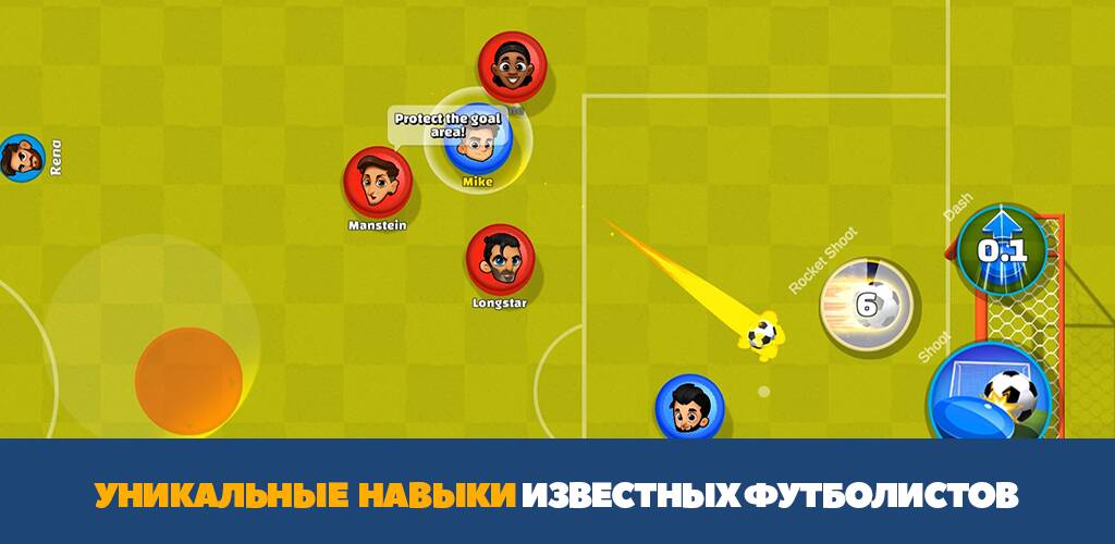  Super Soccer 3v3 (Online)   -   