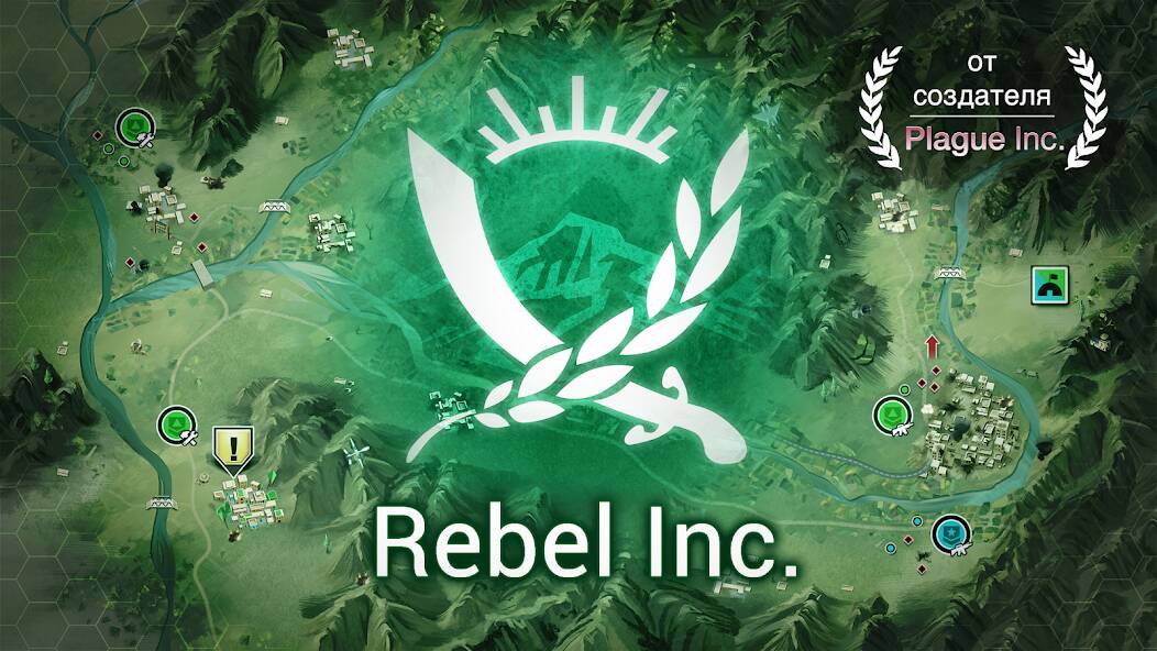  Rebel Inc.   -   