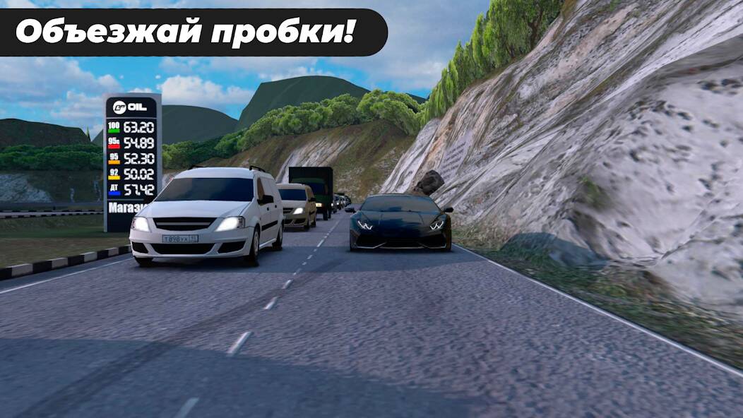  Caucasus Parking:  3D   -   