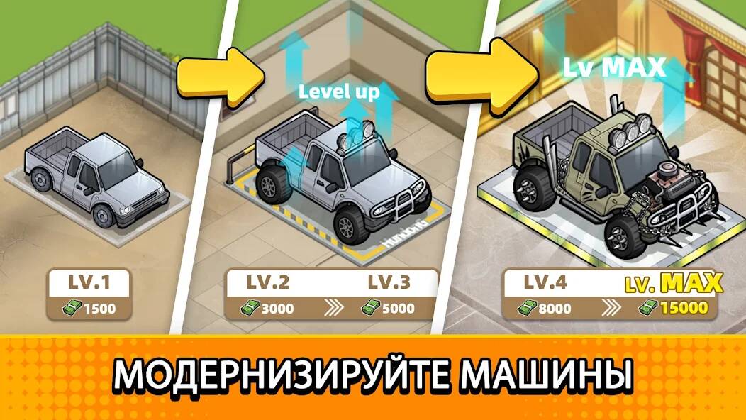  Used Car Tycoon:     -   