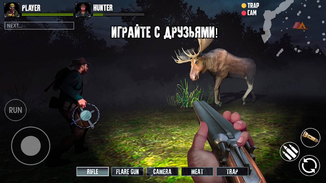  Bigfoot Hunt Simulator Online   -   
