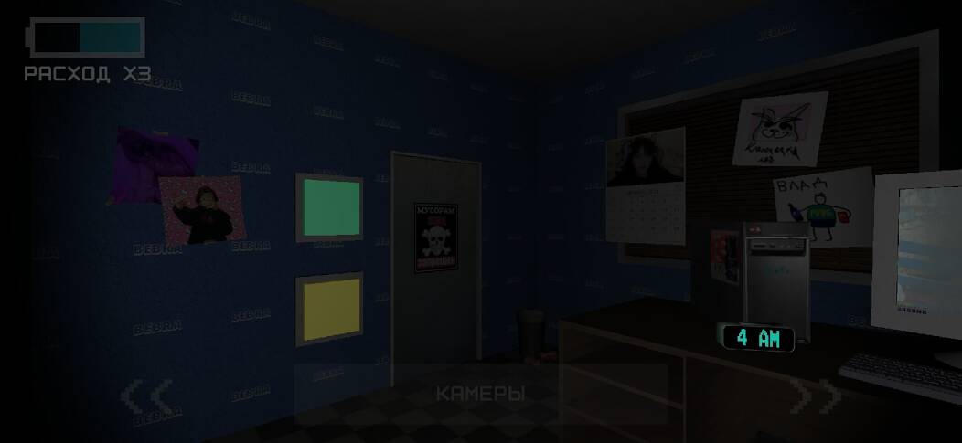  Five Nights At Snusoed's   -   