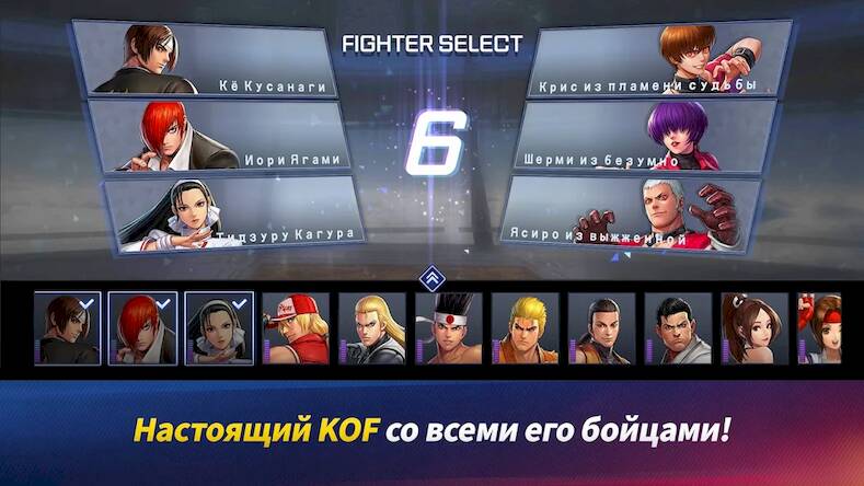  The King of Fighters ARENA   -   