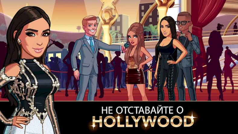 Взломанная Kim Kardashian: Hollywood на Андроид - Взлом много денег