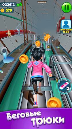  Subway Princess Runner   -   