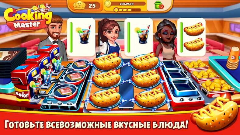 Взломанная Cooking Master:Restaurant Game на Андроид - Взлом много денег