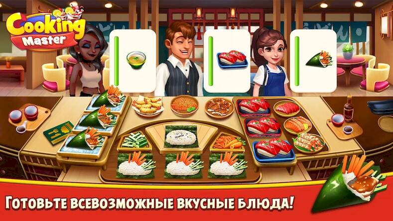Взломанная Cooking Master:Restaurant Game на Андроид - Взлом много денег