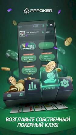  PPPoker    -   