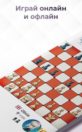 Взломанная Chess Royale: шахматы онлайн на Андроид - Взлом много денег