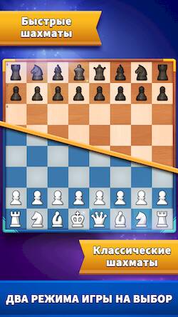  Chess Clash:     -   