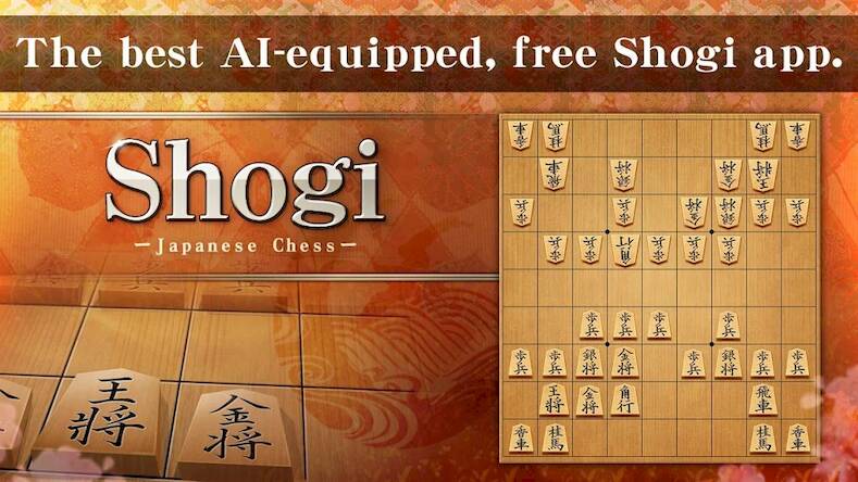  Shogi - Japanese Chess   -   