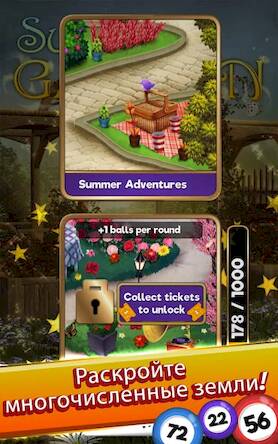  Bingo Quest: Summer Adventure   -   