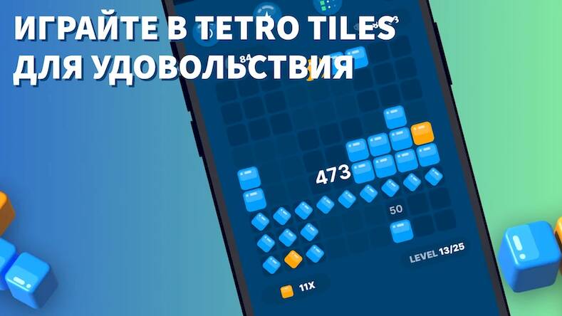  Tetro Tiles - Puzzle Blocks   -   