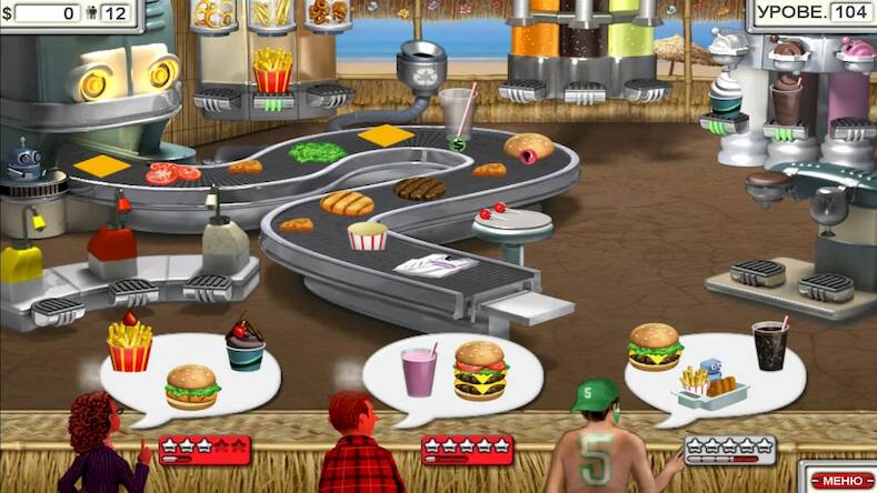  Burger Shop 2   -   