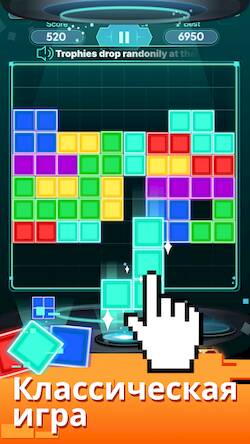  Block Puzzle Space   -   