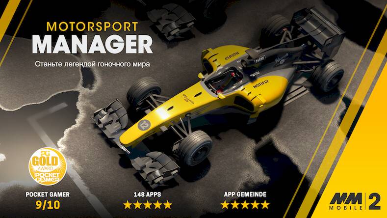  Motorsport Manager Mobile 2   -   