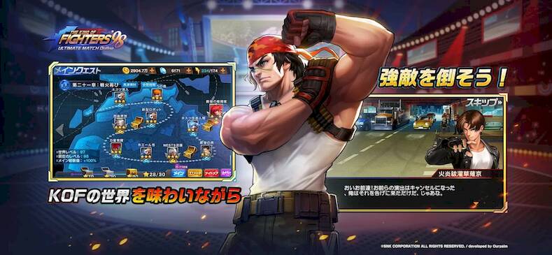  THE KING OF FIGHTERS '98 UM OL   -   
