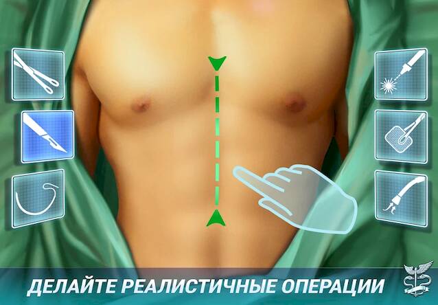  Operate Now Hospital - Surgery   -   