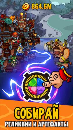  Taplands - idle clicker game   -   