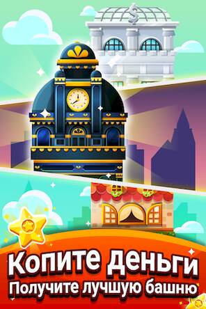  Cash, Inc. Fame & Fortune Game   -   