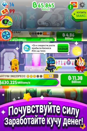  Cash, Inc. Fame & Fortune Game   -   