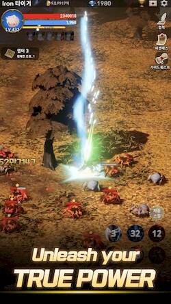  Blood Knight: Idle 3D RPG   -   