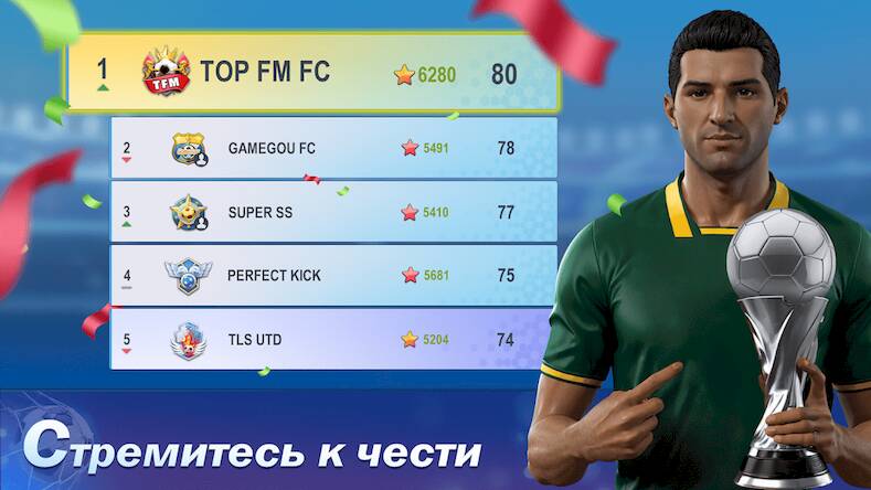  Top Football Manager 2024   -   