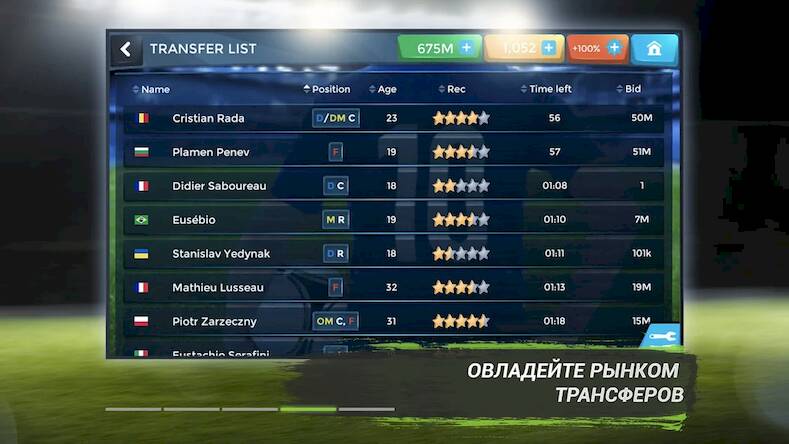  FMU - Football Manager Game   -   