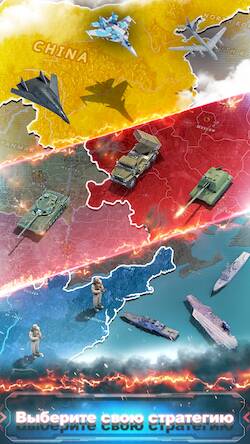  Conflict of Nations: WW3   -   