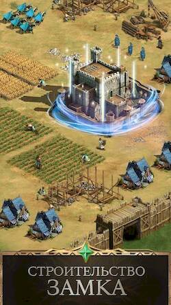  Clash of Empire: Strategy War   -   