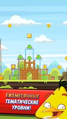  Angry Birds Friends   -   