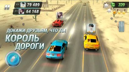 Road Smash:  !   -   