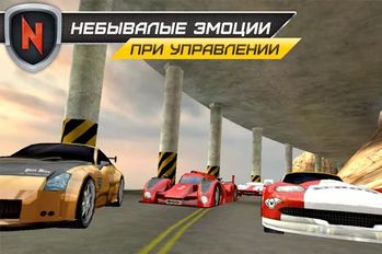  Real Car Speed: Need for Racer   -   