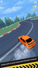  Thumb Drift - Furious Racing   -   