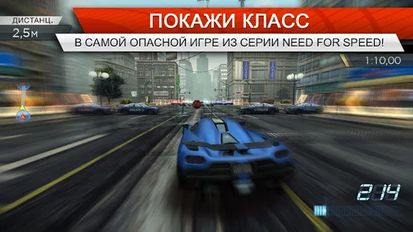  Need for Speed Most Wanted   -   