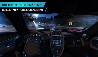  Need for Speed No Limits VR   -   
