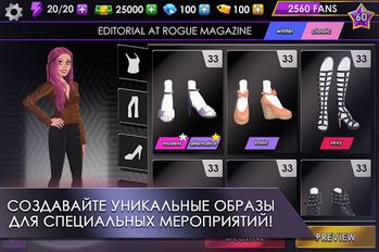 Взломанная Fashion Fever - Top Model Game на Андроид - Взлом на деньги